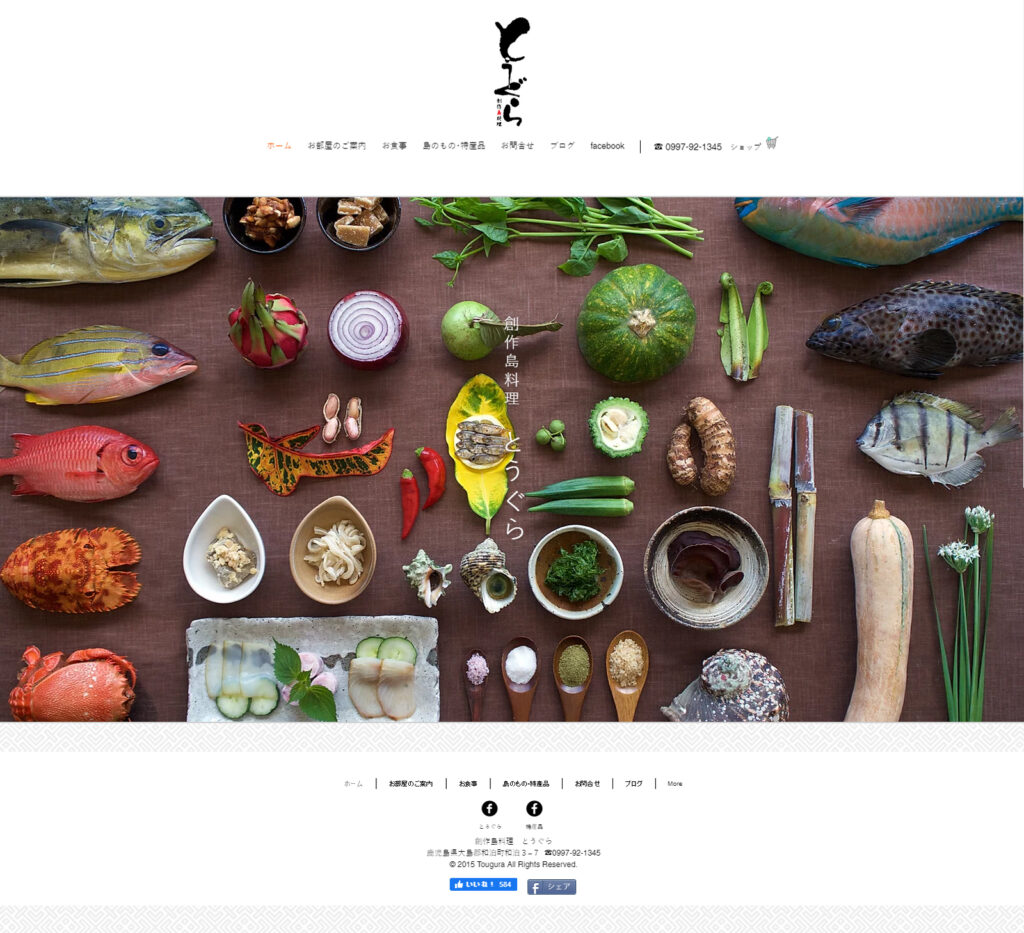design peu attractif mon site ne génère pas de ventes